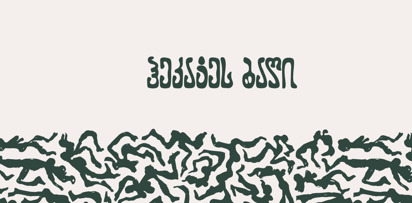 latest-blog-image