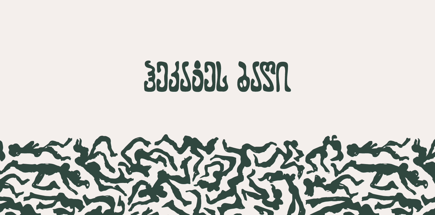 latest-blog-image